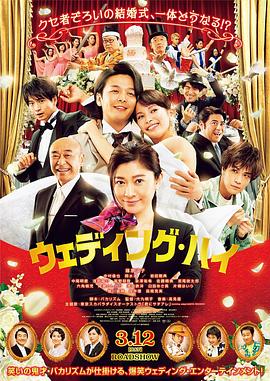 《危如累卵1995》电影高清完整版