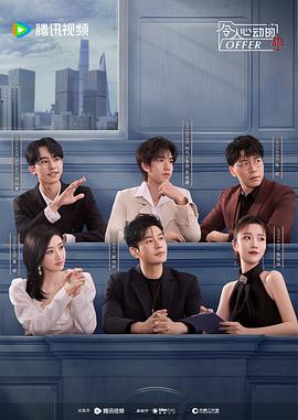 《女汉子真爱公式》电影高清完整版