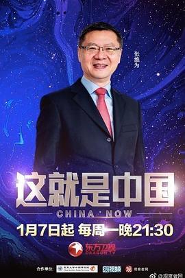 《照片中的谋杀案》电影高清完整版