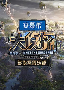 《放言高论1958》电影高清完整版