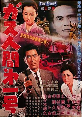 《酒囊饭袋：外面的国际第二季》电视剧高清全集