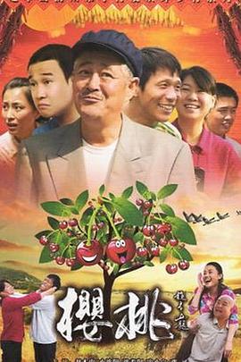 《腊肠集会：食托邦第一季》动漫高清全集