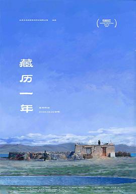 《御用闲人粤语》电视剧高清全集