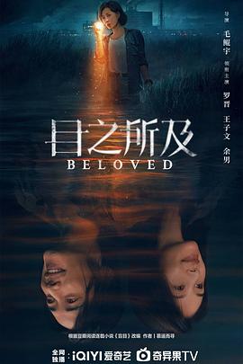 《幽静尖叫》电影高清完整版