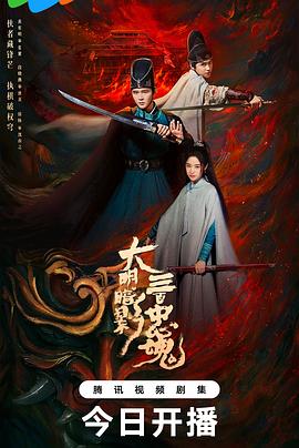 《神枪少女第二季OVA》动漫高清全集