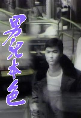 《风筝再次飞起》电影高清完整版