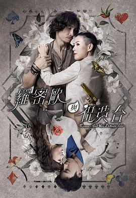 《卸岭秘录》电影高清完整版