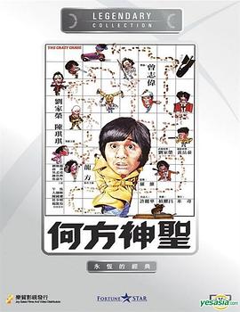 《血猎》电影高清完整版