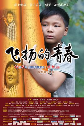 《姐姐爱情吧》电视剧高清全集