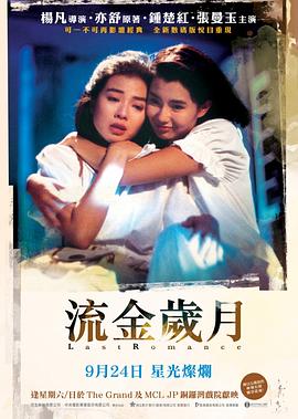 《人啊人》电影高清完整版