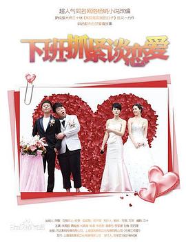 《恐惧旅馆》电影高清完整版