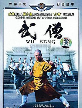 《穆桂英之大破天门阵国语》电视剧高清全集