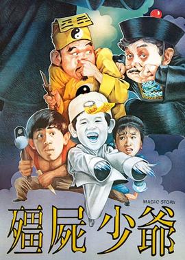 《哈纳莱伊湾》电影高清完整版