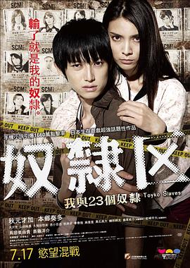 《武林校园》电影高清完整版
