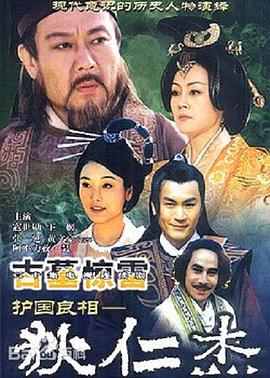 《青丝鬼粤语》电影高清完整版