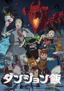 《阳炎》电影高清完整版