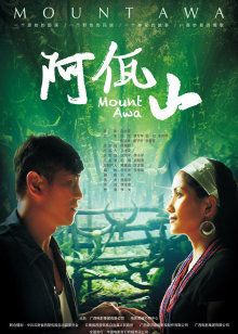 《对不住，宝物》电影高清完整版