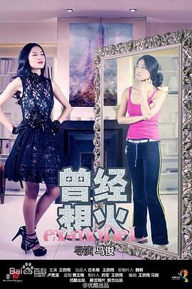 《管道》电影高清完整版
