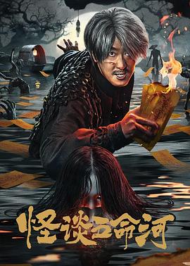 《机械师2004》电影高清完整版