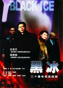 《木头佳人》电影高清完整版