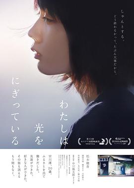 《驴子》电影高清完整版