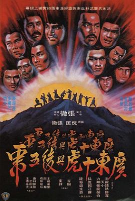 《酒业风云》电影高清完整版