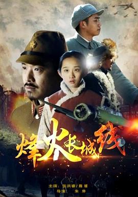 《让我怎样相信你》电影高清完整版