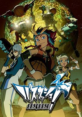 《爸爸的木房子》电影高清完整版