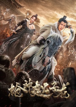 《死神少爷与黑女仆》动漫高清全集