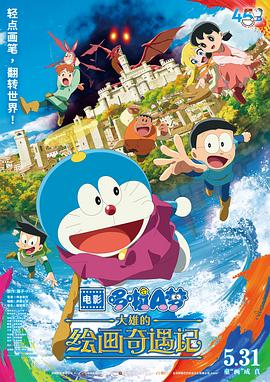 《蛇皮佳人》电影高清完整版