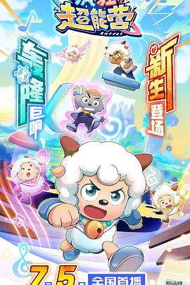 《成龙历险记第五季》动漫高清全集