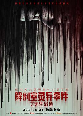《比海更深国语》电影高清完整版