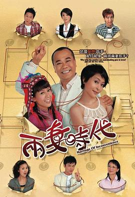 《富有兵团》电影高清完整版