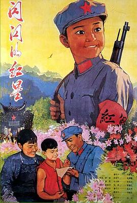 《检查站》电影高清完整版