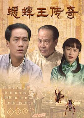 《天使的对话》电影高清完整版