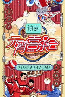 《剩者为王》电影高清完整版