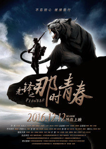 《赌王至尊》电影高清完整版