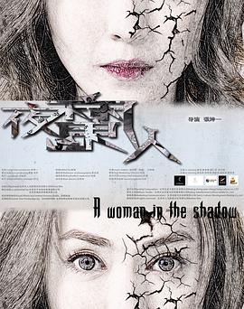 《一秒钟》电影高清完整版