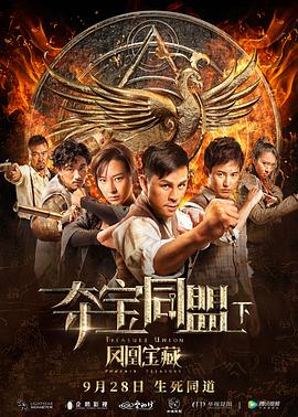 《春天2020》电影高清完整版