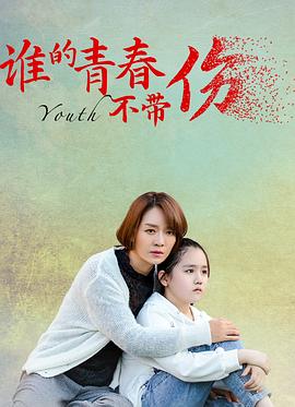 《圣地亚哥，意大利》电影高清完整版