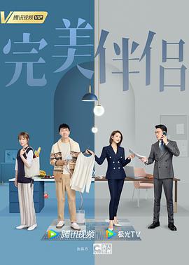 《波巴·费特之书》电视剧高清全集