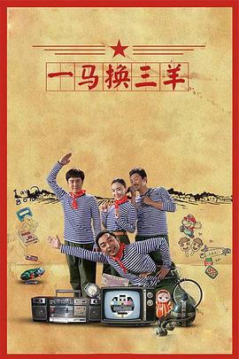 《小公主苏菲亚第三季》动漫高清全集