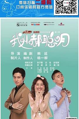 《安娜斯塔西娅》动漫高清全集