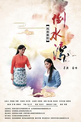 《侏罗纪宠物历险记：重返户外》电影高清完整版