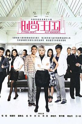 《命运九重奏》动漫高清全集