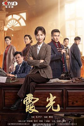 《无双2018粤语》电影高清完整版
