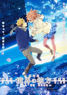 《跛豪》电影高清完整版