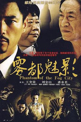 《康斯坦丁：奥秘之屋》动漫高清全集