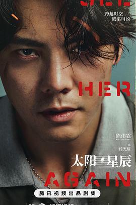 《蜂蜜柠檬苏打》电影高清完整版