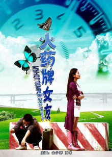 《美好的白天鹅》电影高清完整版